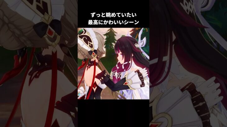 サンドローネとコロンビーナが最高にかわいい理由｜原神