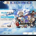 原神　ガチャ