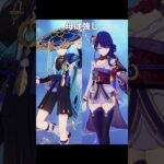 原神の母親キャラが強すぎる件｜原神