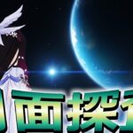 【原神】霜月の世界任務を攻略しに行くぞお#100