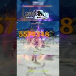 【原神】杜林站著掛機19秒N6大黑狗！這就是火龍王！