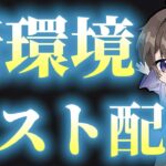 【原神】コロンビーナ＆雷電将軍ガチャスタート！ #原神 #genshinimpact  #genshin #ゲーム実況 #hoyocreators #サンドローネ