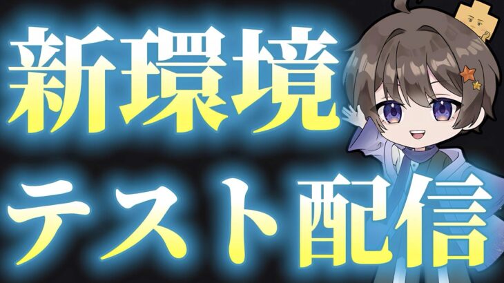 【原神】コロンビーナ＆雷電将軍ガチャスタート！ #原神 #genshinimpact  #genshin #ゲーム実況 #hoyocreators #サンドローネ