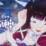 【原神】初お試し！コロンビーナをお迎えしたいと思います。ガチャ引くぞ！！！　※ネタバレ禁止【完全初見】