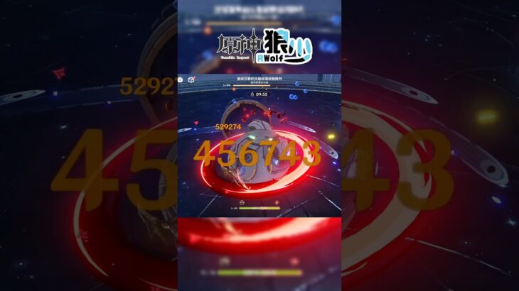 【原神】《父親大人》