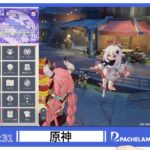 【 原神 】サンドローネ引くとこ見てて……【 Luna VIII / ガチャ 】