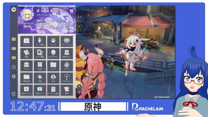 【 原神 】サンドローネ引くとこ見てて……【 Luna VIII / ガチャ 】