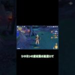 【原神】これは最高のゲームです。ナヒーダは最強です #原神#shorts