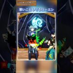 悪いことしてるローエン 「LUNA Ⅷ」下半交換コード：UIVI81L5FVL1 #genshinimpact #原神 #foryou #genshinluo #genshin #げんしん