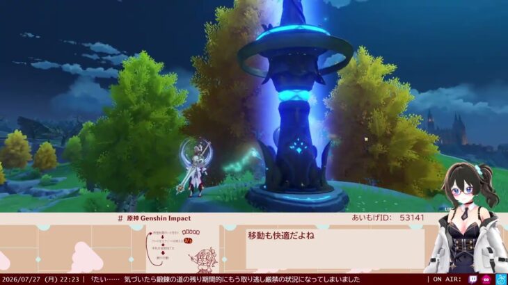 [原神] ウィークリー消化 2026.07.27