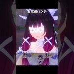コロンビーナのお友達パンチの威力が強かったら｜原神