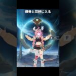 ヴァレサで高速移送ステーションに入ると｜原神