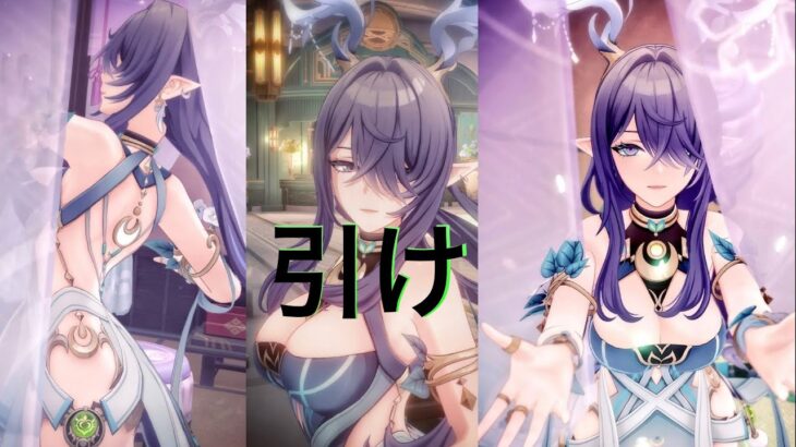 【原神】少し（めっちゃ）遅れてラウマネフェル初復刻ガチャ　#原神　#ラウマ
