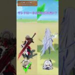 サンドローネはどれだけ速い？「LUNA Ⅷ」下半交換コード：UIVI81L5FVL1 #genshinimpact #原神 #foryou #genshinsum #genshin #げんしん