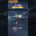 ジン団長、月球で大活躍！ 「LUNA Ⅷ」上半交換コード：EZSB7R4ABC78 #genshinluo #原神 #genshinimpact #foryou #fyp