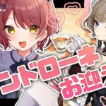 【原神】サンドローネお迎えガチャ＆育成！！強化された八重さまとあそびたい～♡【Vtuber】【げんしん/Genshin impact】