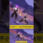 原神最強主線劇情盤點，至此再無爭議，徹底封神！ #原神，主线剧情，最强主线，哥伦比娅，剧情解析