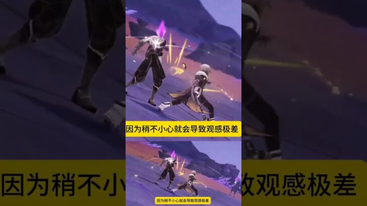 原神最強主線劇情盤點，至此再無爭議，徹底封神！ #原神，主线剧情，最强主线，哥伦比娅，剧情解析