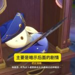 原神最強主線劇情盤點，至此再無爭議，徹底封神！ #原神，主线剧情，最强主线，哥伦比娅，剧情解析