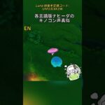 ナヒーダのキノコン声真似、可愛すぎる！Luna Ⅷ後半交換コード:UIVI13C8X156#genshinmo #げんしん #原神 #genshinimpact #foryou #fyp #原石