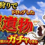 【原神/ガチャ配信】　もう怖いもんねーや！おっしゃやってやらぁぁ！　初見さん・初心者さん・コメント大歓迎　 #原神  #genshinimpact #vtuber