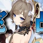【ガチャ配信】サンドローネ完凸するぞ！！【原神】
