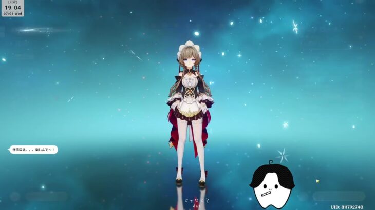 【原神】ガチャと月 #232