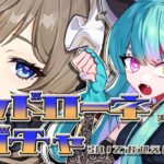 【#原神 】サンドローネお迎えチャレンジ！ガチャ回すンゴ！【#ゲーム実況 #vtuber #ウィスティリアリーフ  #ライブストリーフ 】