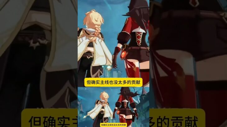 時隔三年原神大陸群像再次集結，哥倫比婭驚艷出場 #原神，群像，哥伦比娅，月之四，角色集结