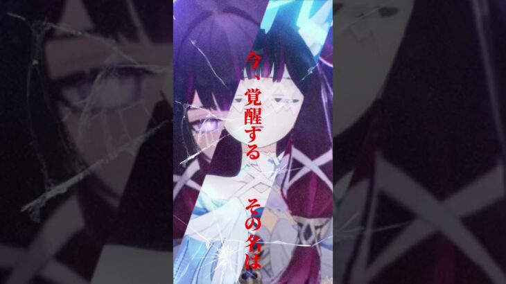 ナドクライ最強の味方 #原神 #コロンビーナ