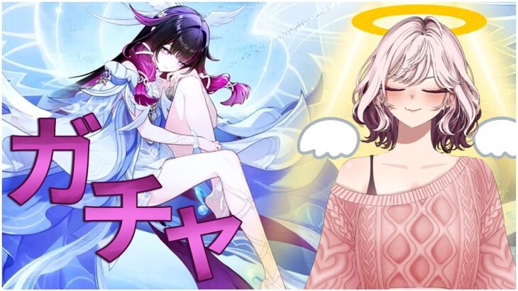 【 #原神】コロンビーナガチャ＆結果によっての素材集め/フォンテーヌ探索【げんしん/Genshin Impact】