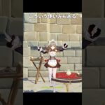 お茶会のテーブルにはこういう使い方もある｜原神