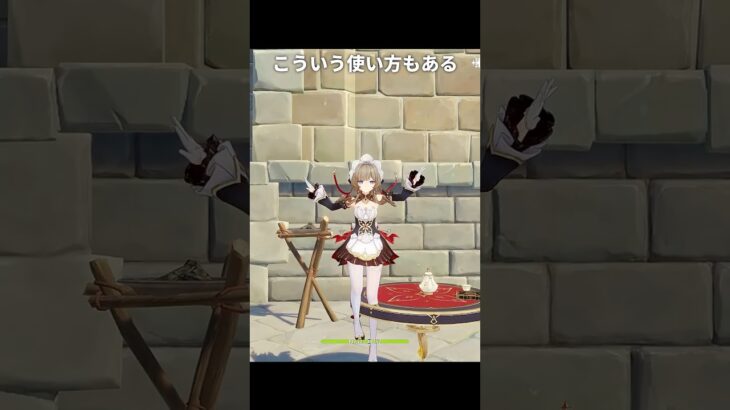 お茶会のテーブルにはこういう使い方もある｜原神