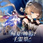 【PS5】原神をまったりプレイ【Genshin】【コロンビーナガチャ、雷電将軍ガチャ、イベント】