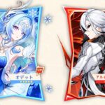 速報！原神7.0ガチャが大混乱！？現在判明している情報を完全解説