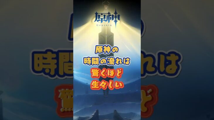 原神の時間の流れは、驚くほど生々しい。「Luna Ⅷ」上半交換コード：EZSB3BP37EJ5#原神 #genshinada #genshinimpact #genshin