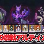 【原神】ver3.7幽境の激戦アルティメット攻略　星電導サンドローネ　月開花ネフェル　過負荷マーヴィカ　