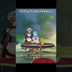 【原神】マリアンとサンドローネの関係性が最高に素敵な理由