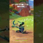 【原神】原神キャラに共通する悩み #genshinimpact #hoyocreators