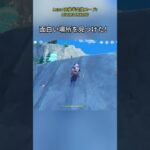 スライムと一緒に遊ぼう！Luna Ⅷ後半交換コード:UIVI13C8X156#genshinmo #げんしん #原神 #genshinimpact #foryou #fyp #原石