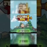 联动爆料！原神方舟霓虹都和元气骑士合作了？