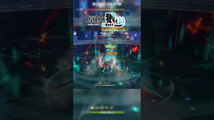 【原神】孩子們…牢大到至冬還能砍嗎