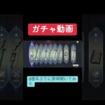 コロンビーナガチャ動画#原神#genshinimpact #genshin  #ゲーム #ガチャ
