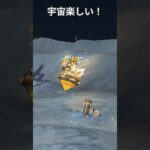 【原神】静かに過ごす原神日記 day226 #原神