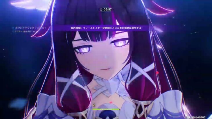【原神】20260704 幻想シアター攻略 アルカナⅠ挑戦