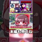 【原神】今期ピックアップが来てる雷電将軍を聖遺物廻聖で最強に！？【ゆっくり実況】
