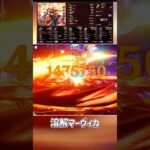 【原神】復刻中のシトラリ×マーヴィカ編成が最強すぎる #shorts