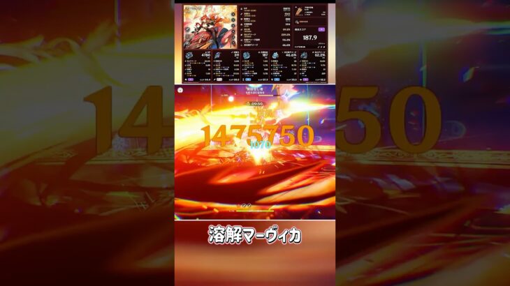 【原神】復刻中のシトラリ×マーヴィカ編成が最強すぎる #shorts