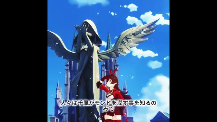 【原神】同じ「執政」なのに評価が真逆…イスタロトとナワヴァの決定的な違い #原神 #原神 #ゲーム考察 #原神考察