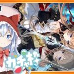 【原神 #1】おかえりなさい！大好きなサンドローネ♡ 【Luna VⅢ サンドローネ ガチャ枠】